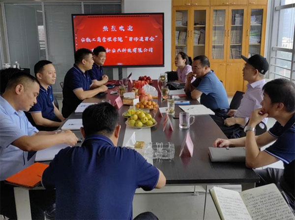 伟易博(中国区)官方网站