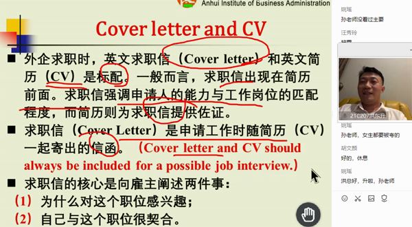 伟易博(中国区)官方网站