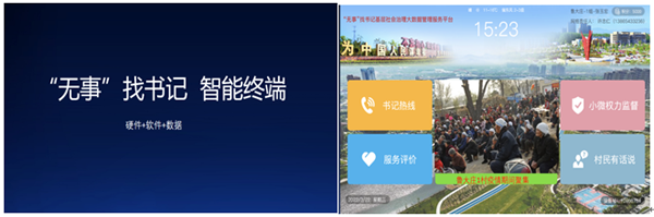 伟易博(中国区)官方网站