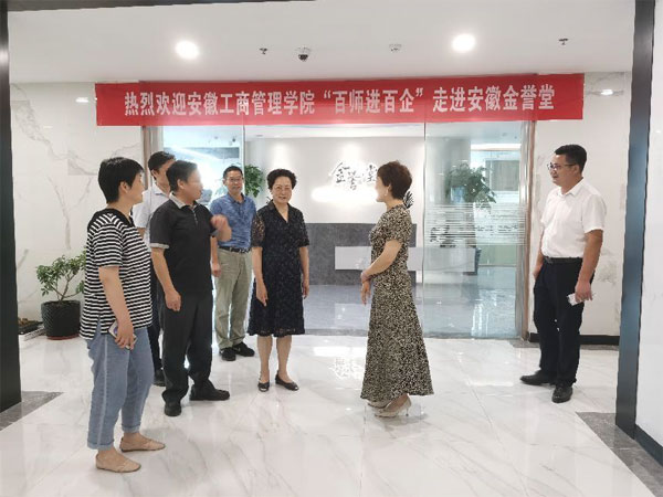 伟易博(中国区)官方网站