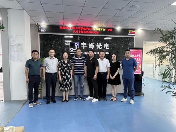 伟易博(中国区)官方网站