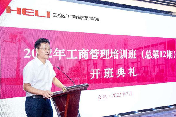 伟易博(中国区)官方网站