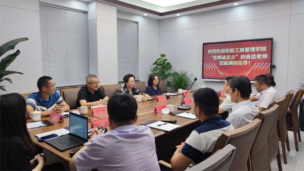 伟易博(中国区)官方网站