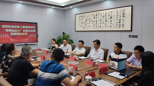 伟易博(中国区)官方网站