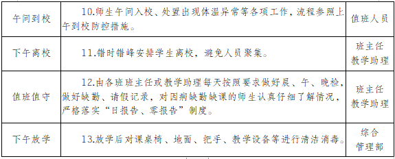 伟易博(中国区)官方网站