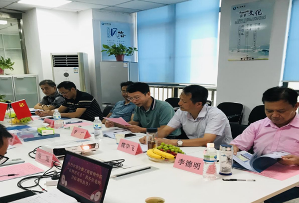 伟易博(中国区)官方网站