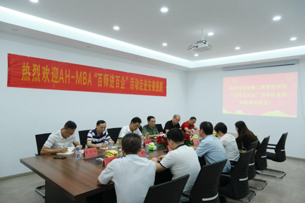 伟易博(中国区)官方网站