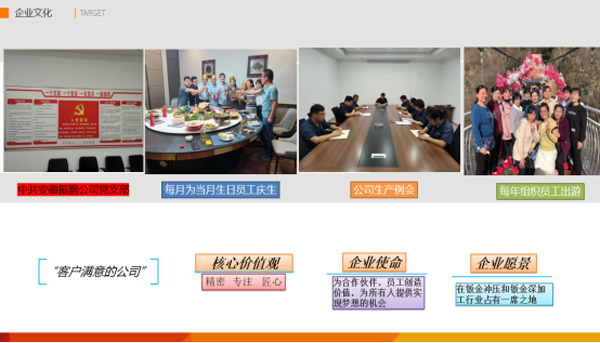 伟易博(中国区)官方网站