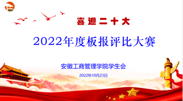 伟易博(中国区)官方网站