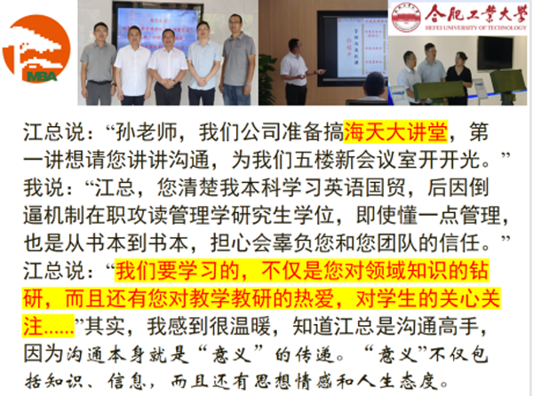 伟易博(中国区)官方网站