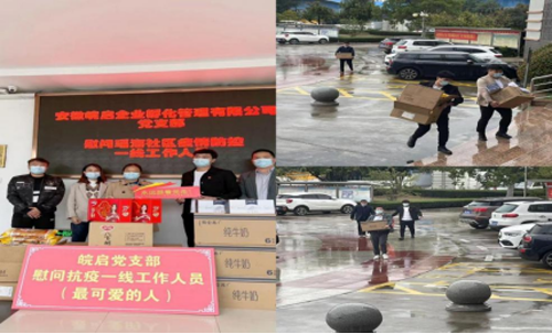 伟易博(中国区)官方网站