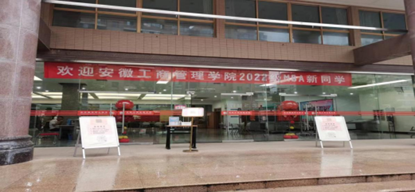 伟易博(中国区)官方网站