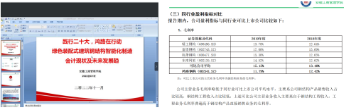 伟易博(中国区)官方网站