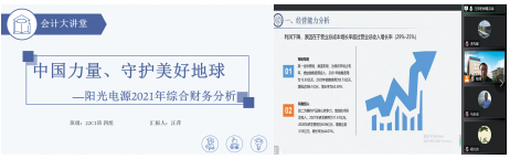 伟易博(中国区)官方网站