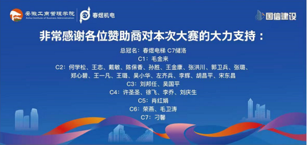 伟易博(中国区)官方网站