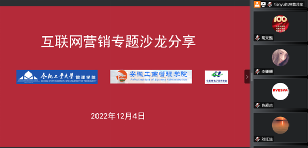 伟易博(中国区)官方网站