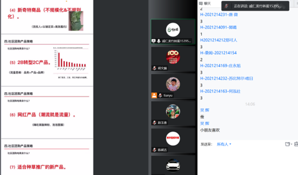 伟易博(中国区)官方网站