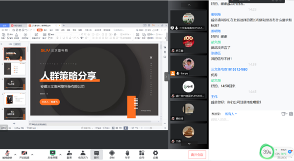伟易博(中国区)官方网站