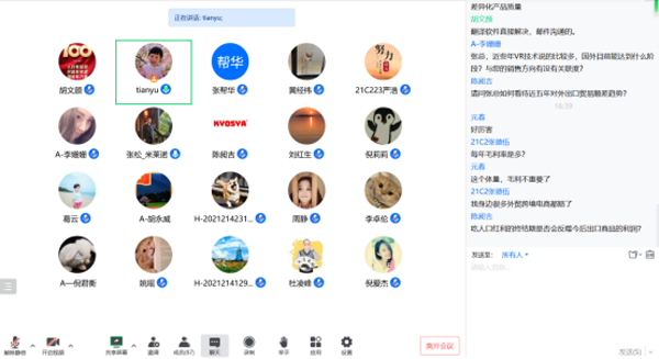 伟易博(中国区)官方网站