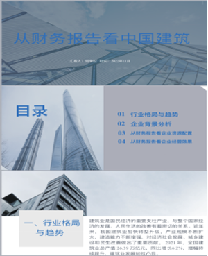 伟易博(中国区)官方网站