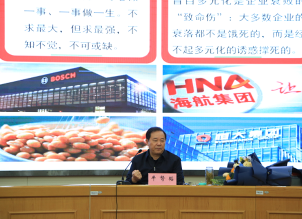 伟易博(中国区)官方网站