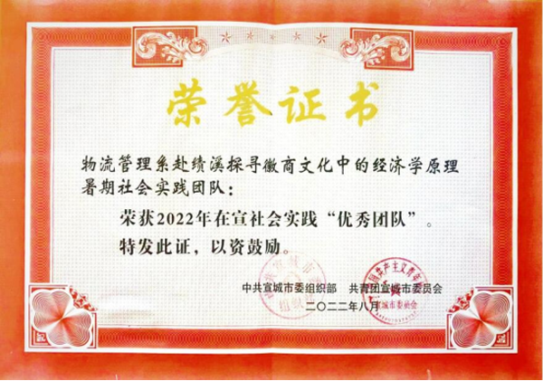 伟易博(中国区)官方网站