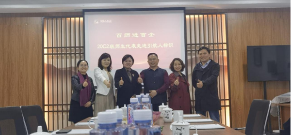 伟易博(中国区)官方网站