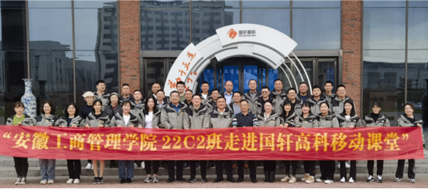 伟易博(中国区)官方网站