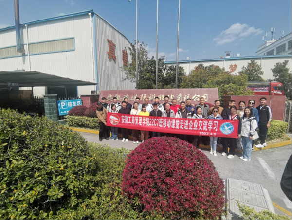 伟易博(中国区)官方网站