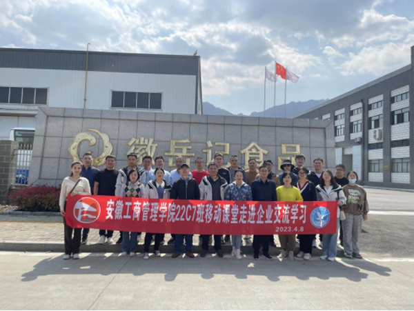 伟易博(中国区)官方网站