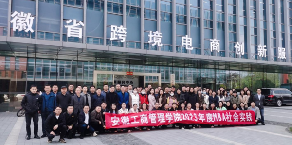 伟易博(中国区)官方网站