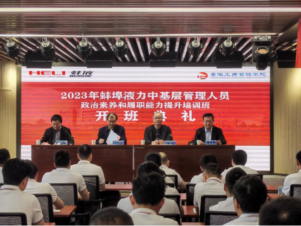 伟易博(中国区)官方网站