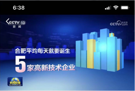 伟易博(中国区)官方网站