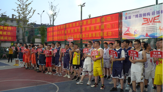 伟易博(中国区)官方网站