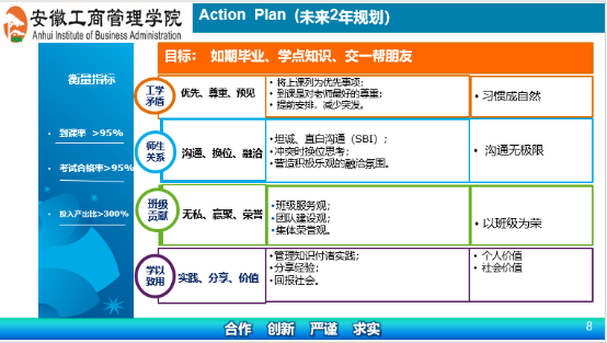 伟易博(中国区)官方网站