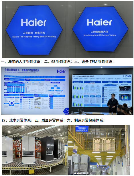 伟易博(中国区)官方网站