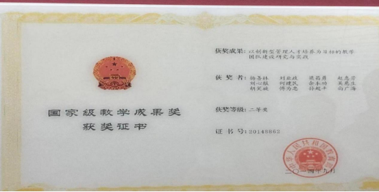 伟易博(中国区)官方网站