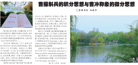 伟易博(中国区)官方网站