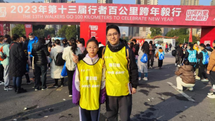 伟易博(中国区)官方网站