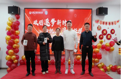 伟易博(中国区)官方网站