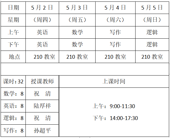 伟易博(中国区)官方网站