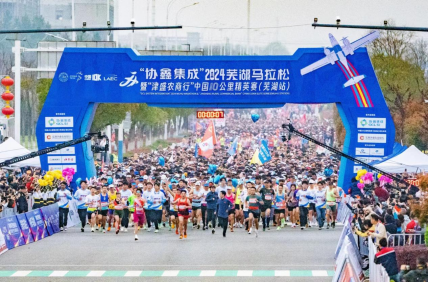 伟易博(中国区)官方网站