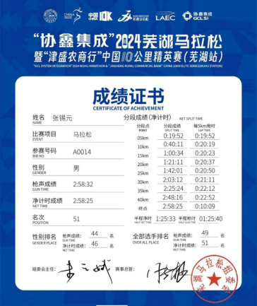 伟易博(中国区)官方网站