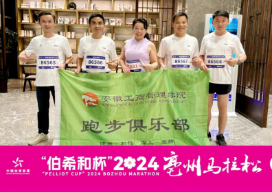 伟易博(中国区)官方网站