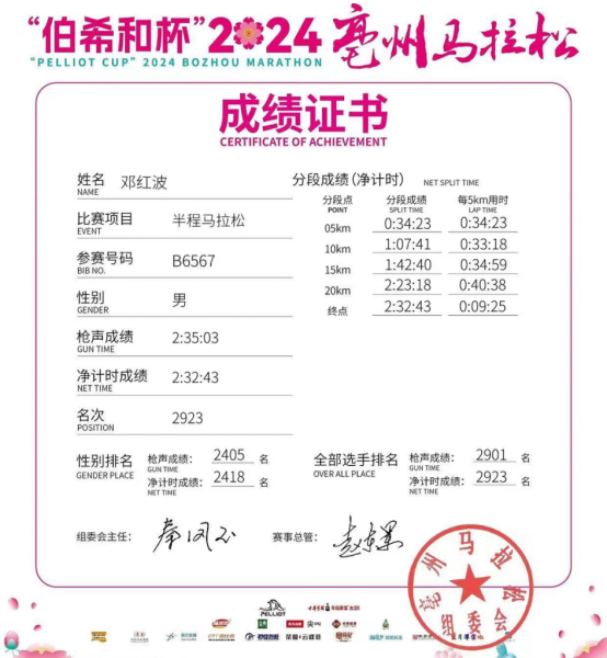 伟易博(中国区)官方网站