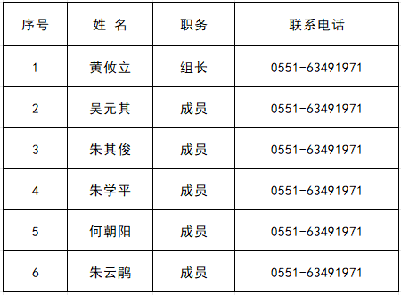 伟易博(中国区)官方网站