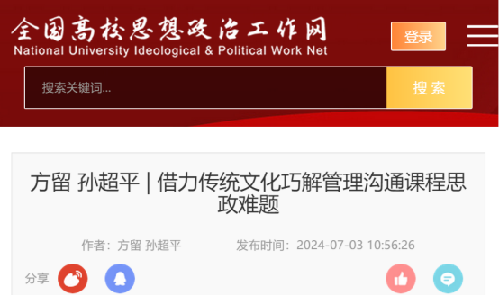 伟易博(中国区)官方网站