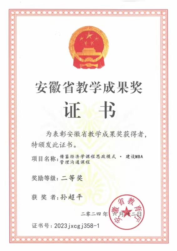 伟易博(中国区)官方网站