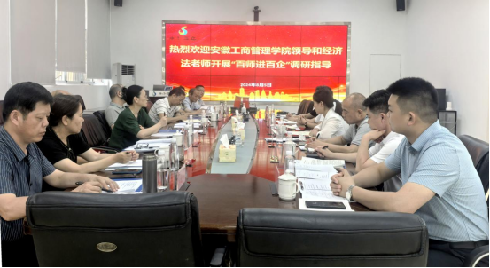 伟易博(中国区)官方网站