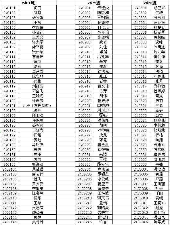 伟易博(中国区)官方网站